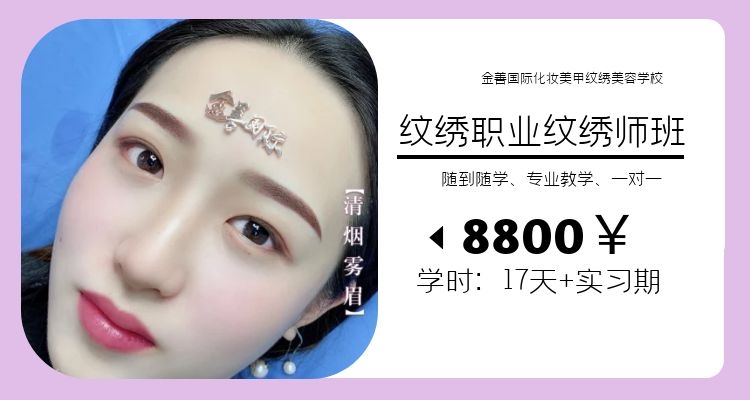 1.紋繡職業紋繡師班.jpg