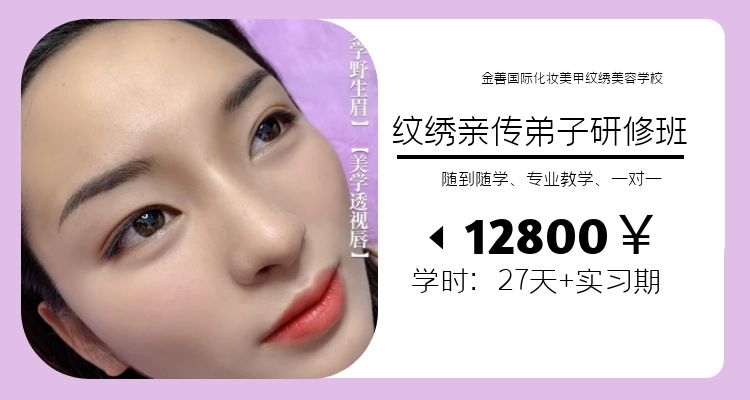 2.紋繡親傳弟子研修班.jpg