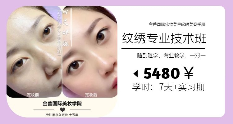 紋繡專業技術班.jpg