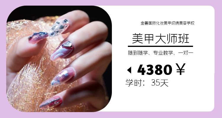 9.美甲大師班.jpg