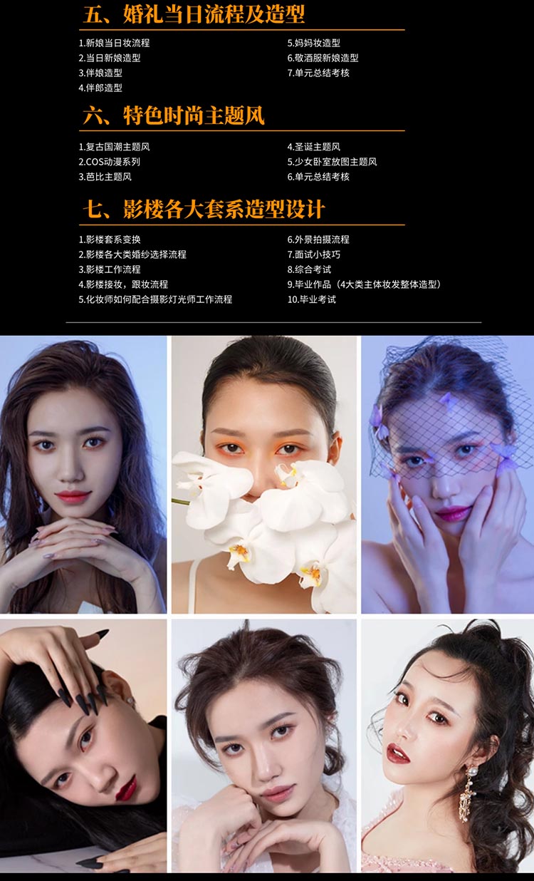 2.全能影樓定制班-2.jpg