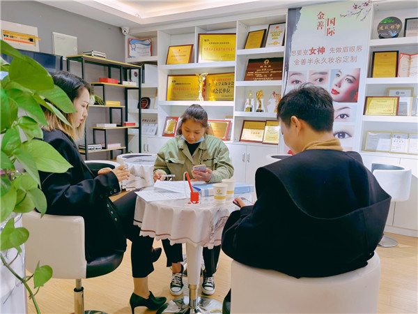 金善化妝學校報名方式？