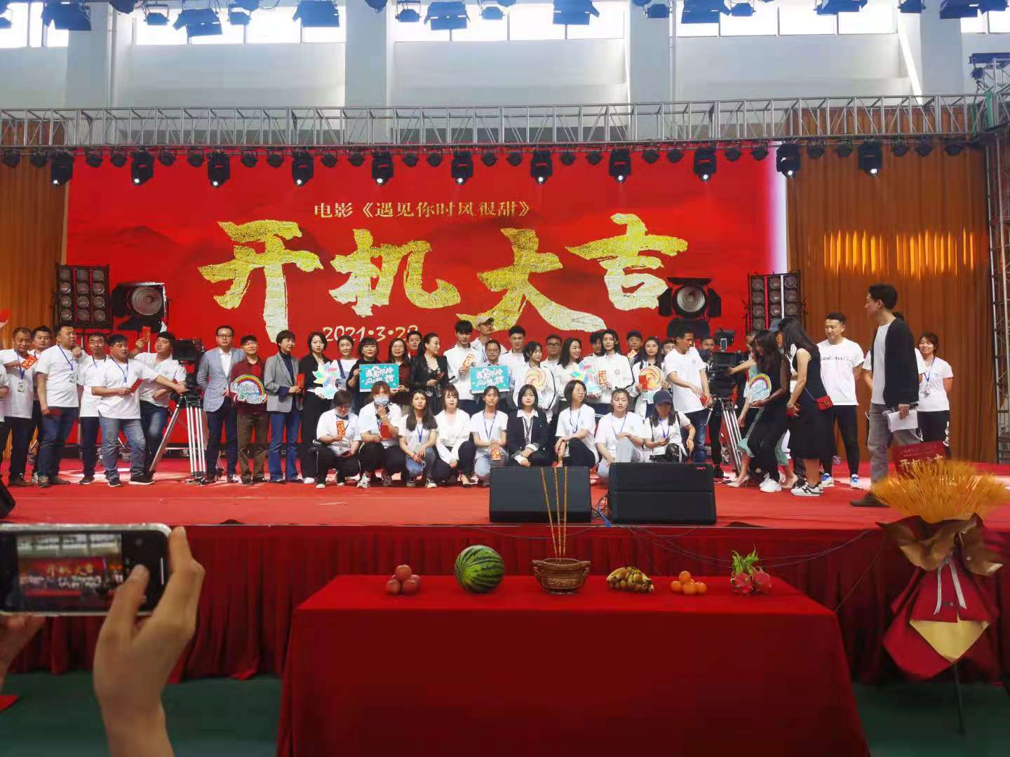 電影《遇見你時風很甜》，在云南省安寧市開機，化妝造型金善化妝學校