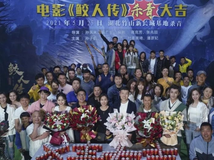 奇幻/冒險/甜寵新作《鮫人傳》殺青大吉，幽冥鬼船帶您領略東方玄幻神奇世界！金善化妝學校康康老師擔任該劇特效組化妝造型工作