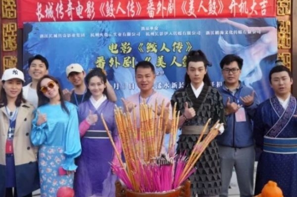 金善化妝學校康康老師應邀參與電影《鮫人傳 》開機儀式并擔任該劇特效組化妝造型工作